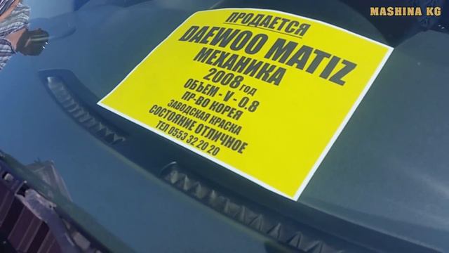 МАТИЗ 1-2-3/🚗👍 / КОРЕЯ/ УЗБЕКИСТАН/ ПРИБАЛТИКА/ 1- Бөлүк смотреть онлайн