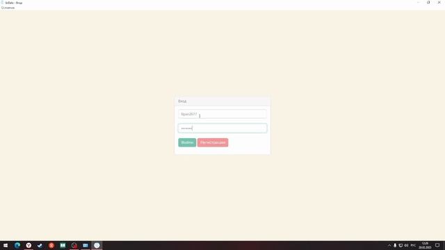 Как попасть на неофицальный шарарам в 2023 году смотреть онлайн