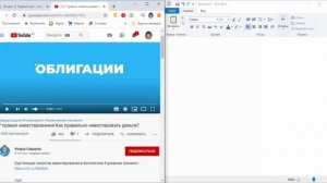 Как документ Ворд открыть на половину экрана монитора