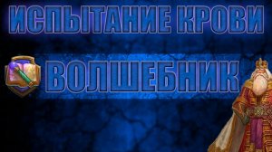 Метеорный Маг в ИК (Белый оборот)