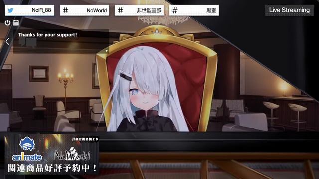 【 Vtuber 歌ってみた 切り抜き 】Unravel - ピアノ 弾き語り | 歌枠 【 NoWorld NoiR 】