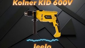 Ударная дрель Kolner KID 600V