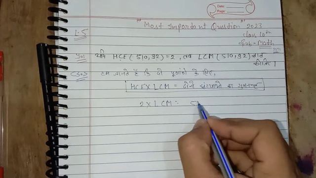 ||📚Most important questions 📚||of 2023 board exam || class 10 subject MATHS|| LEC = 5 #upboard