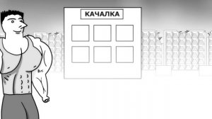 МАЛЬЧИК С МАЛЬЧИКОМ...