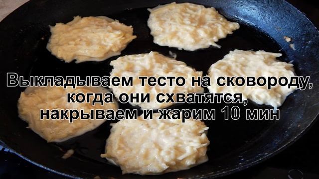 КАК ПРИГОТОВИТЬ КАРТОФЕЛЬНЫЕ ДРАНИКИ? Пышные и нежные драники / Деруны из картофеля на завтрак