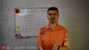 ОТКРЫЛИ ИП - ЧТО ДАЛЬШЕ? Как выбрать банк для ИП?