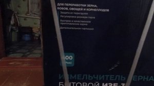 Ультрафиолетовая лампа для рассады,покупки с валберис