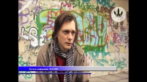 конференция 06.04.2058