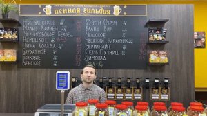 КАК открыть свой ПИВНОЙ бизнес в небольшом городе? Сложно ли открыть магазин пива сегодня? Ответ ту