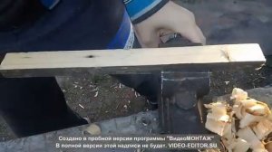Делаем ДЕРЕВЯННЫЙ ТОПОР