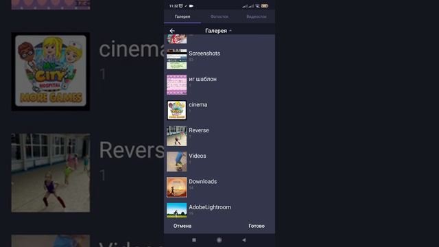 Как сделать макеты для рекламы и историй.