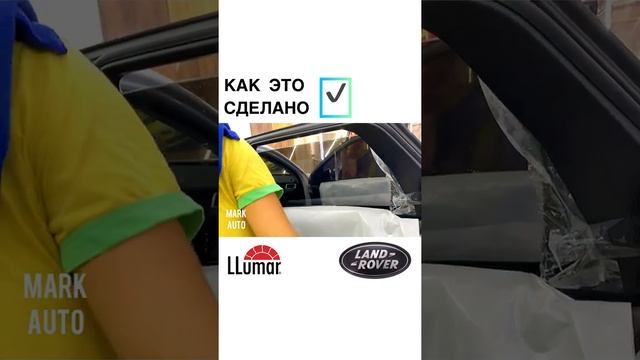 LLUMAR как тонировать Авто БЫСТРЫЙ МАСТЕР КЛАСС смотреть онлайн