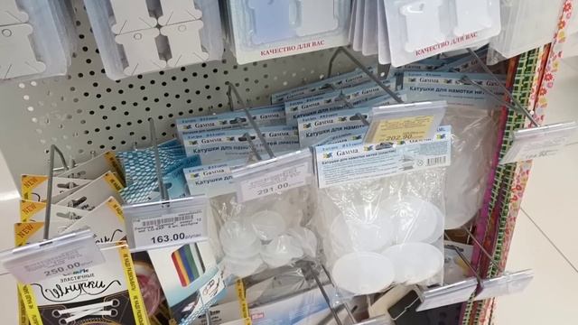 302 #Леонардо/Магазин - всё для вышивки, всё для рукоделия смотреть онлайн