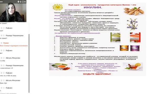 Велнес коктейли, супы, батончики от Орифлэйм смотреть онлайн