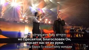 Яаков Швэкэй и Шломи Шабат - Вэhи шэамда