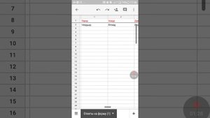 УСТАНОВКА Google ТАБЛИЦЫ.