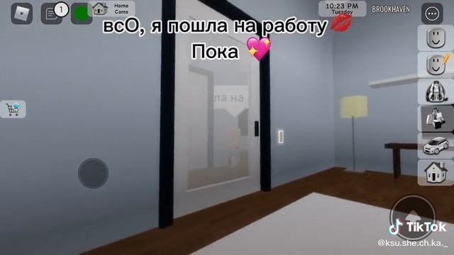 История