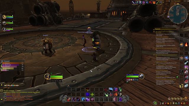 WOW полное прохождение с нуля гономиха рога 4 Лок Модан инсты смотреть онлайн