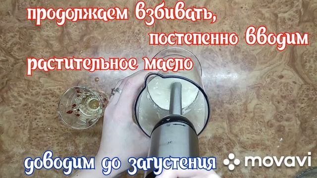 Домашний майонез который получается у всех. Густой и вкусный майонез в домашних Homemade mayonnaise