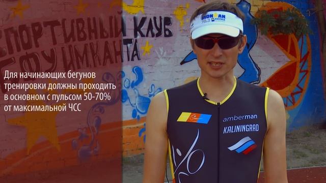 Готовимся к полумарафону вместе. Советы тренеров СК #1