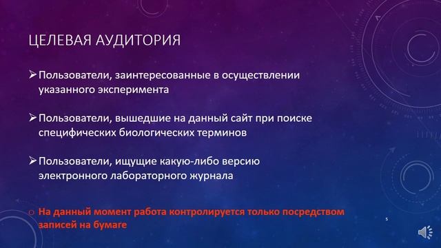 Презентация (Интернет-технологии)