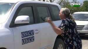 Как мирные жители Донбасса встречают ОБСЕ