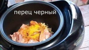 #20 Кускус с курицей и овощами в мультиварке Redmond
