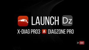 LAUNCH  X-DIAG PRO3 и DIAGZONE PRO АКТИВАЦИЯ ВСЕХ МАРОК АВТО