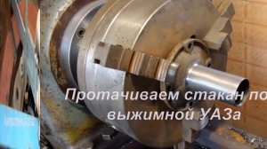 Как сделать самодельный трактор. Часть 2.