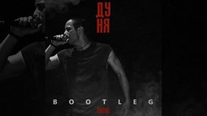 Я знаю что ты делал прошлым летом, Ч. 2