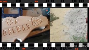Простая табличка с адресом,своими руками.