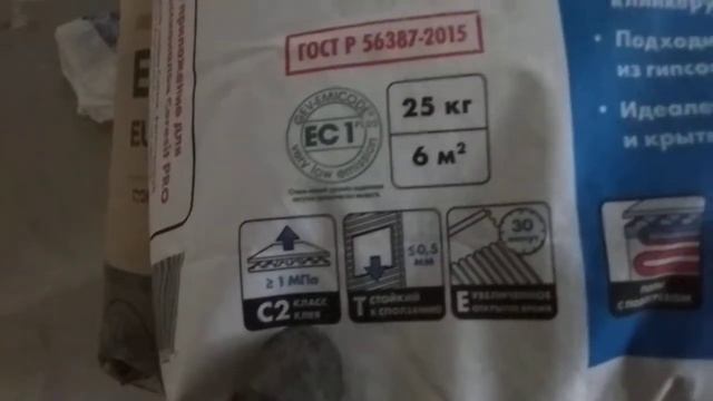 Как выбрать плиточный клей.