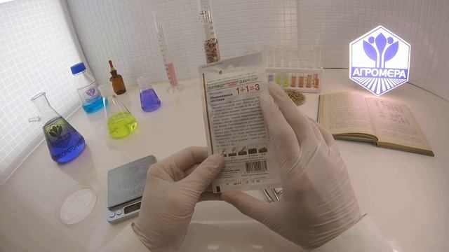 Петрушка Обыкновенная Листовая Гавриш 1+1=3 смотреть онлайн