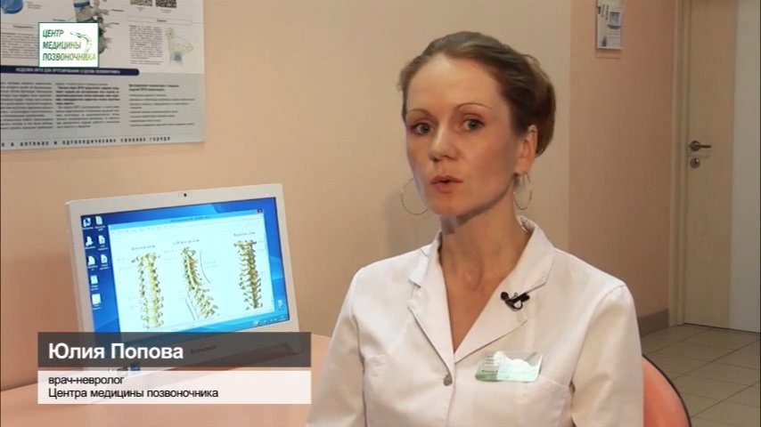 Центр медицины позвоночника Петрозаводск