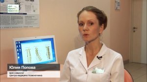 Центр медицины позвоночника Петрозаводск