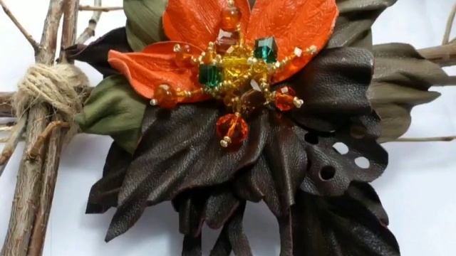 УКРАШЕНИЯ СВОИМИ РУКАМИ. Брошь из натуральной кожи Фото смотреть онлайн