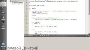 Уроки С++ с Qt - из чего состоит исходный код программы