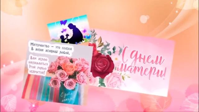 Клип песни "Мама" +