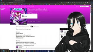 Фембойчик фембой песня | Реакция и разбор | вирти