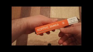 Корпус замка Нора М