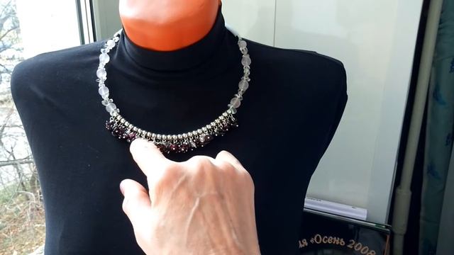 Авторские украшения из розового кварца,чипсы горного хрусталя ,аметиста и др...... смотреть онлайн