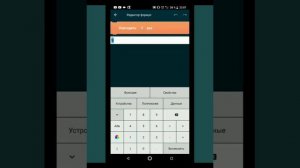 Как сделать большой открытый мир (часть 1) || Pocket Code/Покет Код