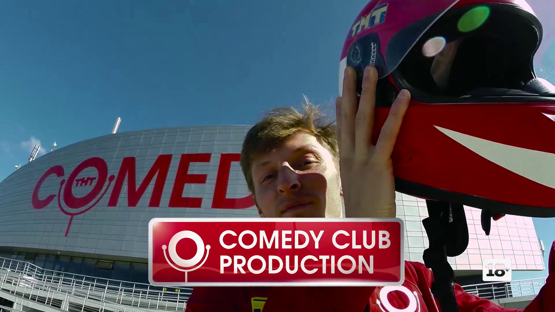 Comedy Club Formula 1