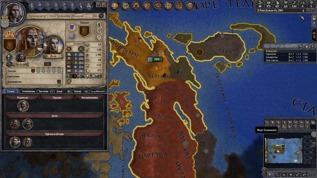 Crusader Kings 2 Elder Kings - #2 "Алхимик"