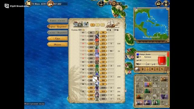 Port Royale #4: выполняем задания, торговый флейт