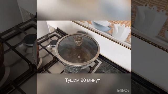 Самый легкий рецепт Маклюбе. Арабский плов перевертыш