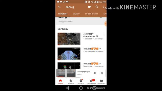 Я некого не заставляю смотреть мои видео смотреть онлайн