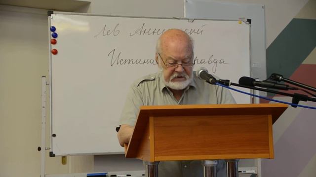 Лев Аннинский_Сыктывкар_2014