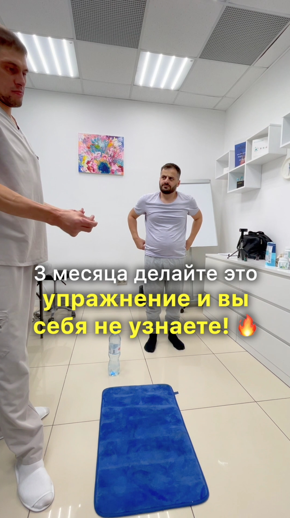 Делайте это Упражнение 3 месяца и вы себя не узнаете!