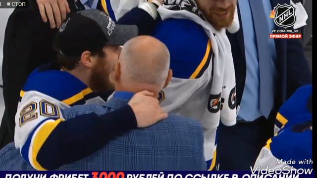 Сент-луиз Блюз обладатель кубка стенли 🔥 смотреть онлайн